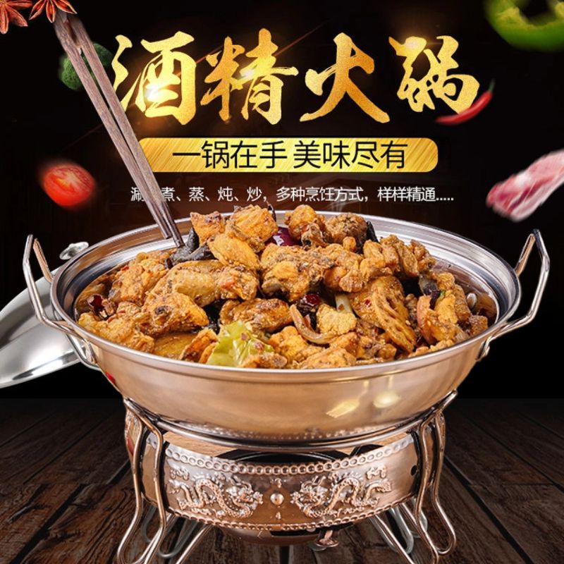 【卓越優選館】酒精爐小火鍋加厚不銹鋼家用商用固體液體鍋仔戶外便攜幹鍋爐套裝