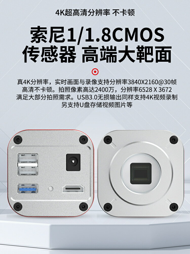 【台灣公司 可開發票】洛司4K3D體視顯微鏡電子CCD專業級USB3.0工業光學式手機維修檢測量線路板專用高清臺式數碼放大器焊接工具 2