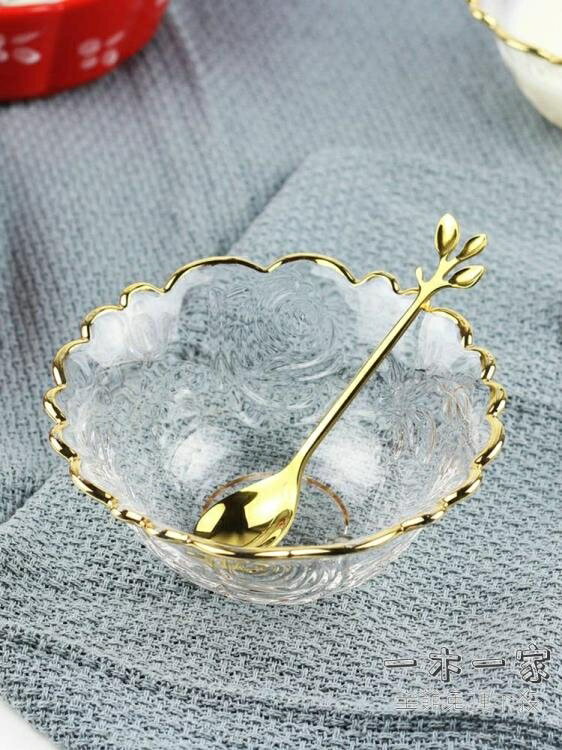 甜品碗 日式金邊燕窩碗甜品碗玻璃銀耳碗美容院花邊小碗家用水晶碗糖水碗