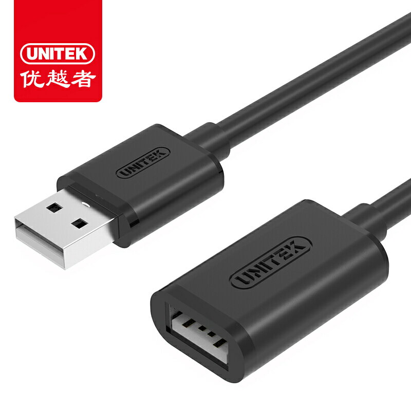優越者(UNITEK)usb延長線 公對母 AM/AF USB加長線2米 Y-C450EBK