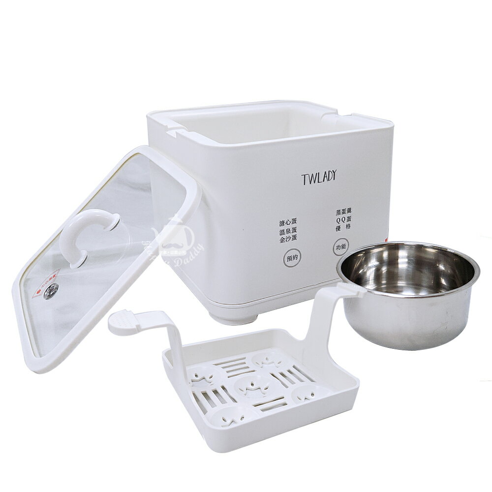 【TWLADY】多功能蒸煮蛋器/可煮5顆蛋/6檔功能/智能溫控/12小時預約 TW-1011 1