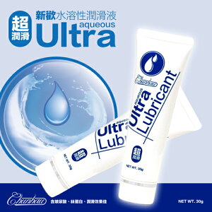 [漫朵拉情趣用品]Ultra Lubricant 新歡純天然水溶性潤滑液-超潤滑(30g) [本商品含有兒少不宜內容]DM-9171501
