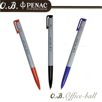 O B Office Ball自動原子筆0 5mm 50支 盒 Ob 1005 永昌文具用品有限公司 Rakuten樂天市場