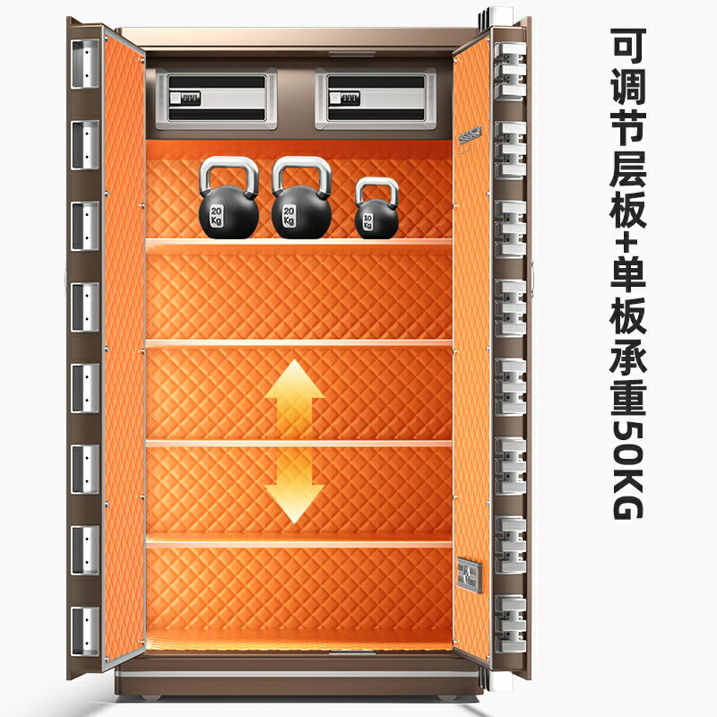 鼎發保險櫃大型家用辦公室高1.8米1.5米1m對開門金黃色庫指紋單雙保險箱管珠寶箱銀行商用防火盜全鋼防撬定製