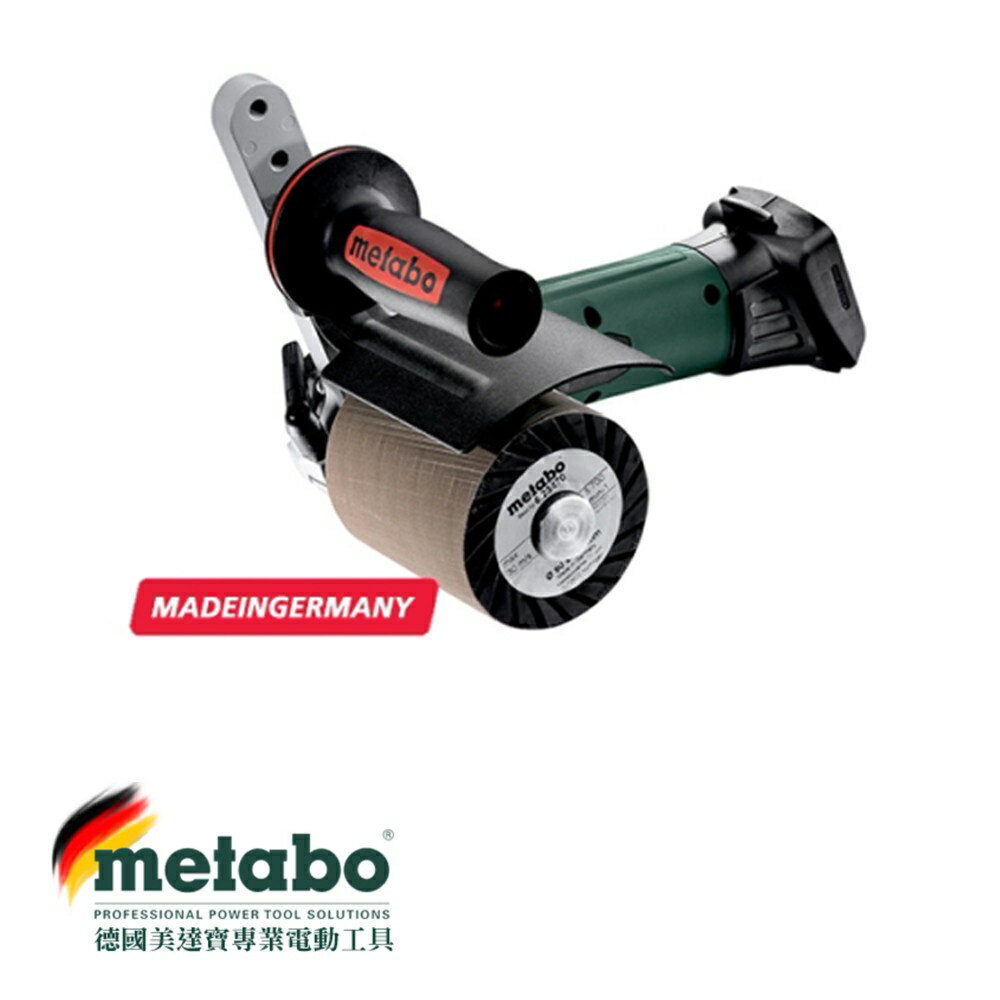 【臺北益昌】德國 美達寶 metabo 18V 鋰電 德製 不銹鋼 拋光機 S 18 LTX 115 空機 原廠公司貨