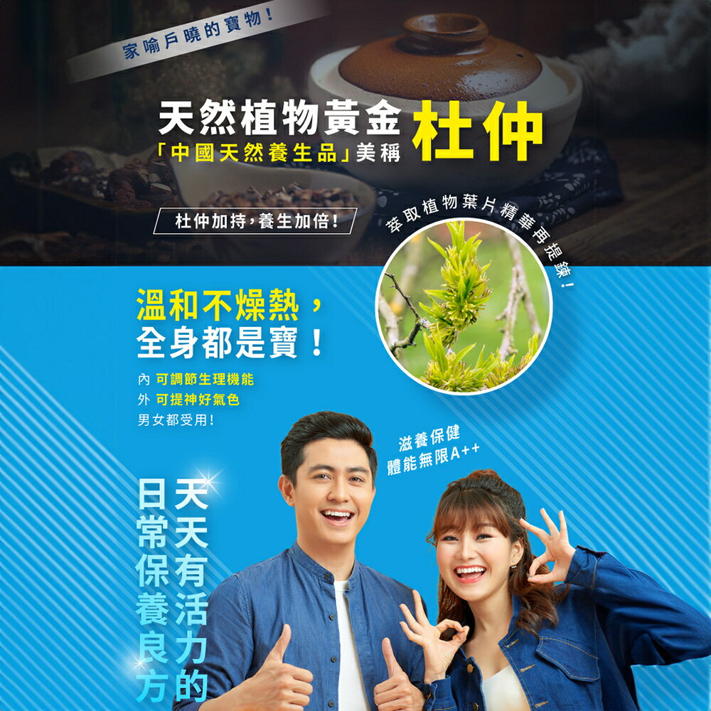 ＵＴＯ｜中化健康360 元氣B群(60顆/盒) 台灣公司貨/開立發票 5