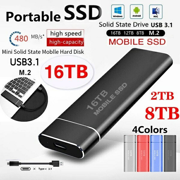 USB3 1】SSD 大容量16TB-
