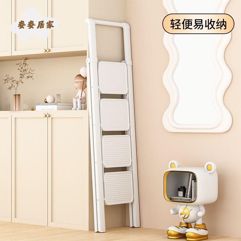 【麥麥居家】 梯子家用折疊梯 伸縮加厚室內多功能人字梯 樓梯合梯 喬遷之喜便攜梯 可免運 開發票