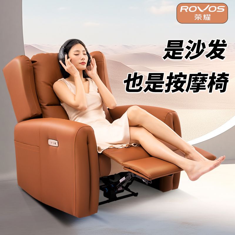 免運 沙發客廳2024新款單人沙發椅小戶型電動按摩懶人功能可躺可睡 可開立發票