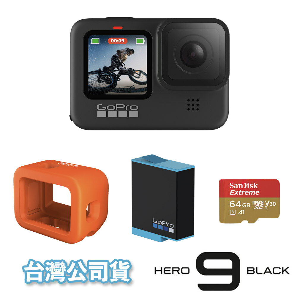 【eYe攝影】台灣公司貨 HERO9 水上活動套組 Floaty 防沉漂浮套 原廠充電電池 64G 記憶卡 GoPro