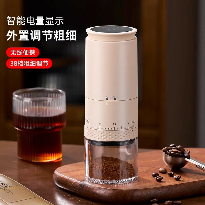 捷安璽電動磨豆機咖啡豆研磨機手磨咖啡機小型手搖家用咖啡研磨機【Snowbelle優選】