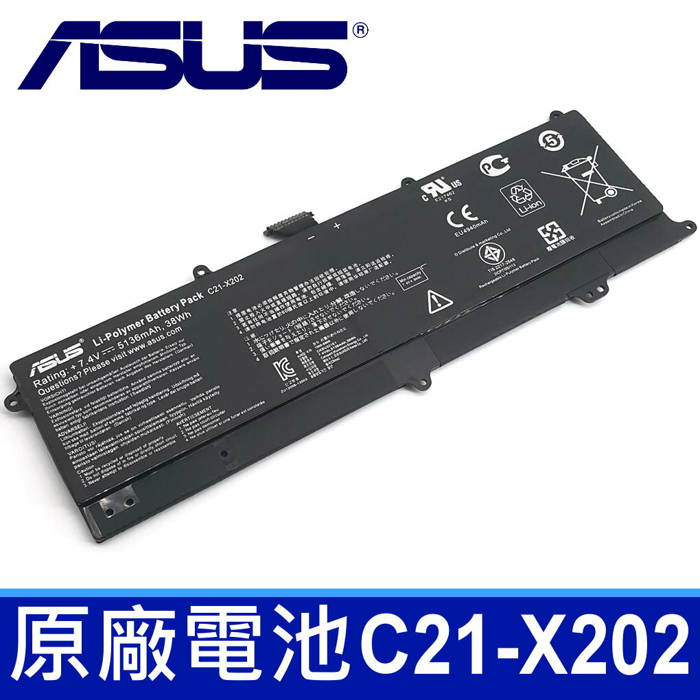 ASUS C21-X202 2芯 原廠電芯 電池 S200 S200E S200L987E X201E X202E