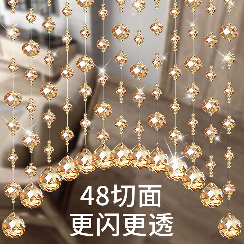 工廠直銷 【附發票】 免運 珠簾 門簾 玄關隔斷簾 風水簾 水晶珠簾客餐廳隔斷簾臥室過道裝飾衛生間掛簾新款門簾免打孔簾子特惠/開立發票 全館八折 售後保障 s1217
