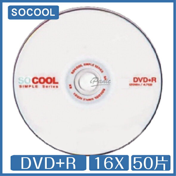 【9%點數】SoCool DVD+R 16X 50片 中環代工 光碟 DVD【APP下單9%點數回饋】【限定樂天APP下單】