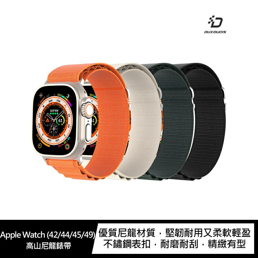 強尼拍賣~DUX DUCIS Apple Watch (42/44/45/49) 高山尼龍錶帶