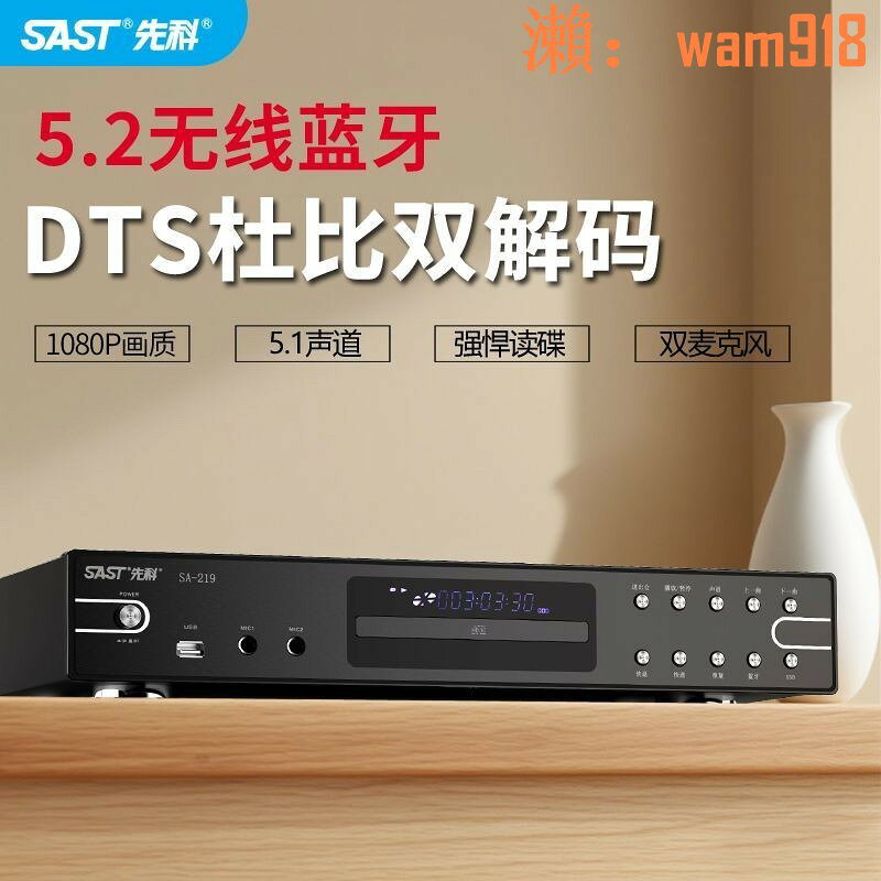 【店長推薦】款dvd播放機高畫質全格式MP4家用藍芽vcd影碟機無損cd機