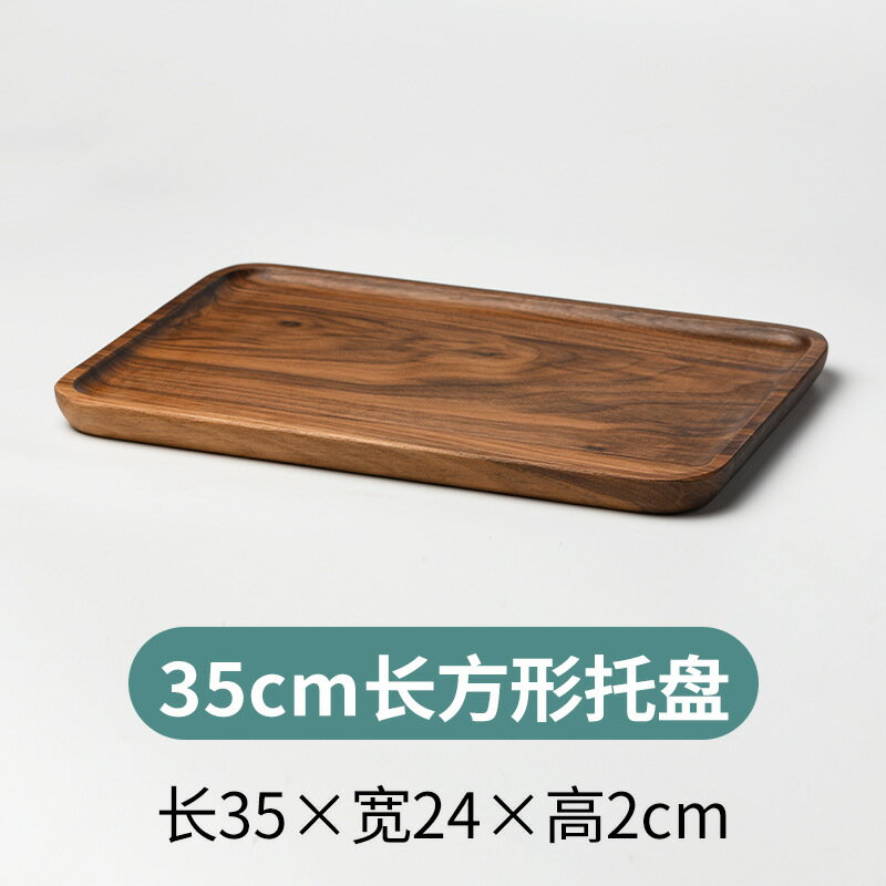 【喜挖】日式整木點心盤黑胡桃木碟子壽司盤圓形迷你水果盤長方形 0