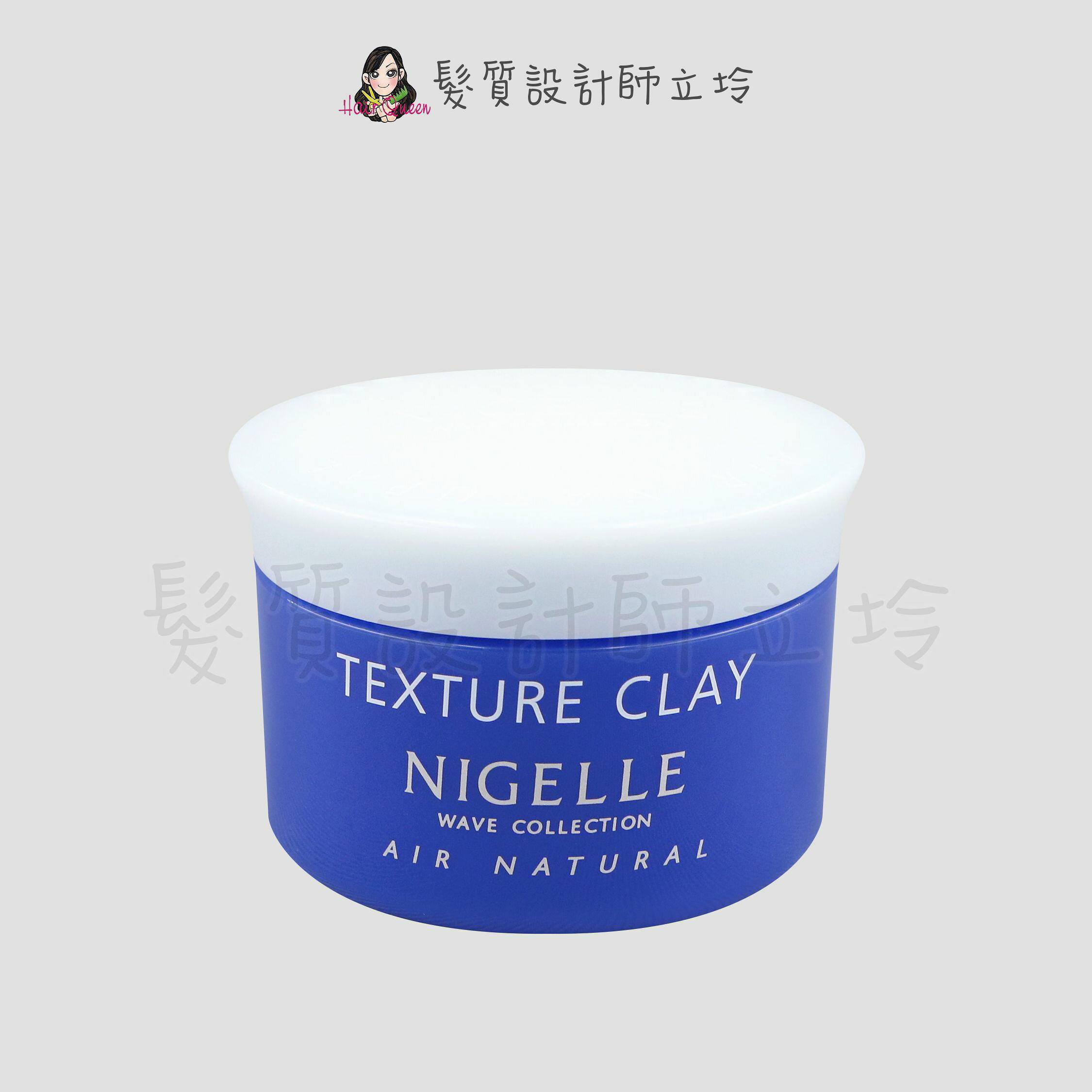 Milbon 妮潔兒 A2 空氣質感臘120g IM09｜立坽『造型品』哥德式公司貨｜領券再折｜換季保養 ⚡頭皮保養 水潤保濕 蓬鬆秀髮 沙龍髮品