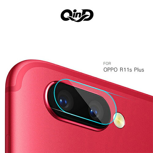 QinD OPPO R11s Plus 鏡頭玻璃貼(兩片裝) 9H硬度奈米吸附鏡頭貼鏡頭