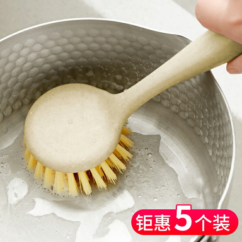 刷子神器海綿環保長柄洗鍋刷鍋刷子廚房清潔去汙刷碗除垢家用帶把