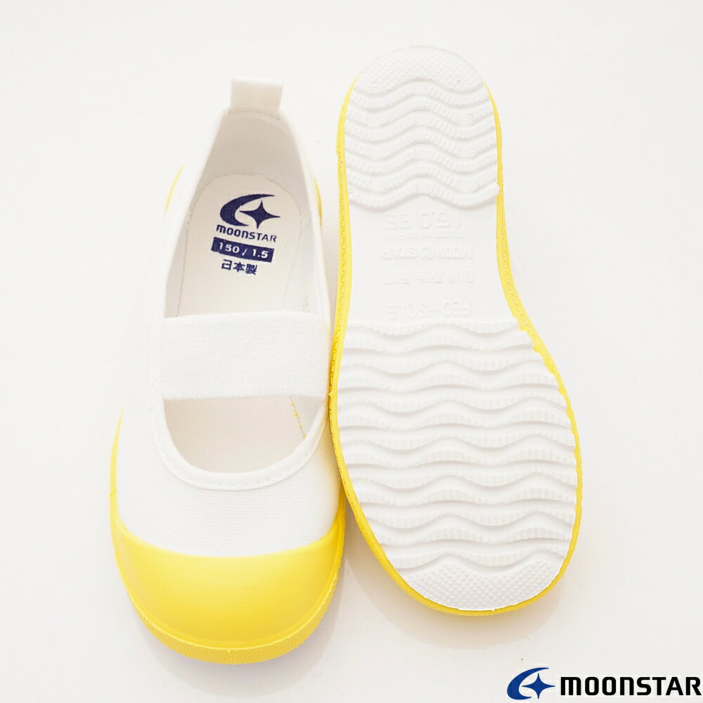 日本月星Moonstar機能童鞋鐵氟龍室內鞋系列寬楦日本製穩定耐磨抗菌室內鞋款0533黃(中小童段/中大童段) 6