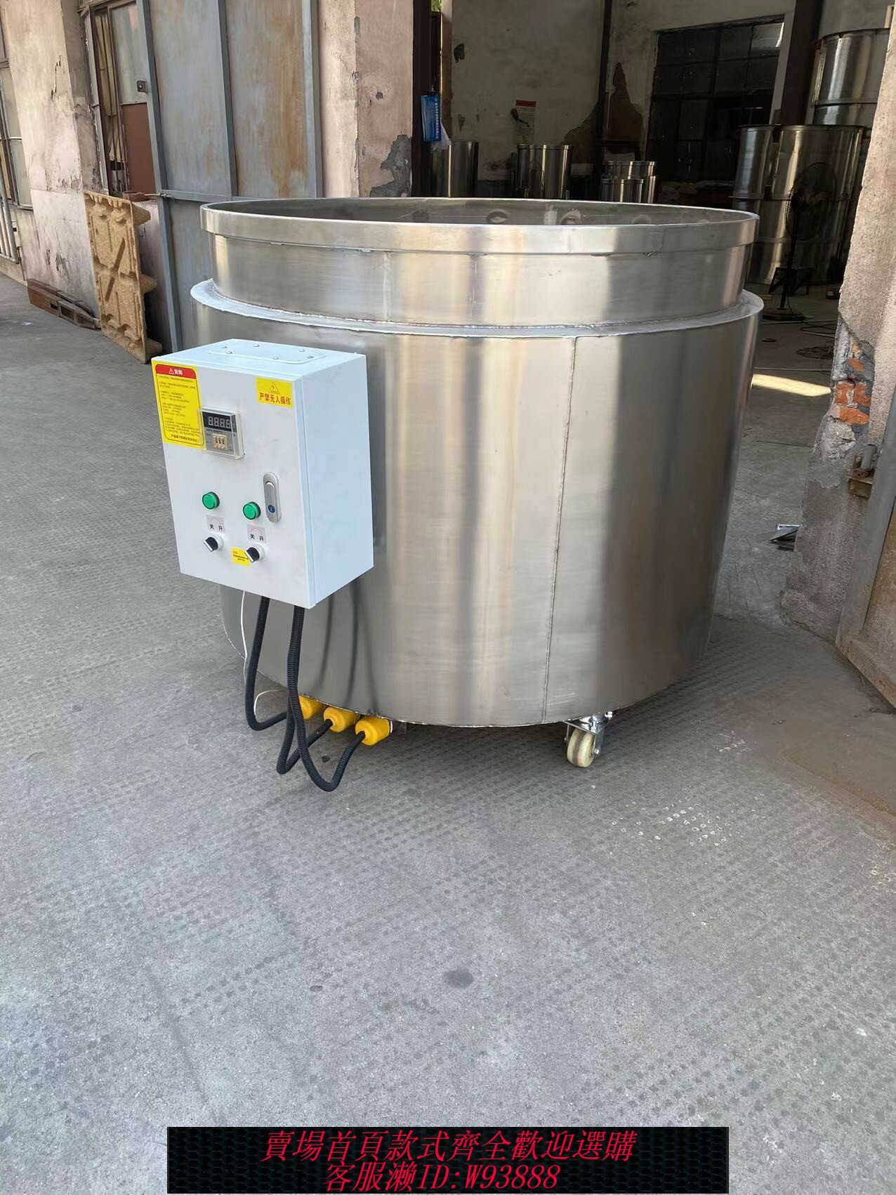 {臺灣公司貨 可打統編}電加熱 工廠 桶蒸煮桶工業大容量不銹鋼煮 熬 桶燒開水桶保溫一體