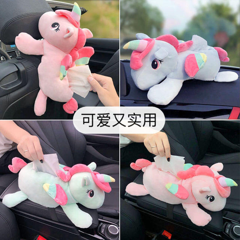 車載紙巾盒可愛卡通網紅獨角獸車內倚靠背掛式抽紙盒扶手裝飾用品