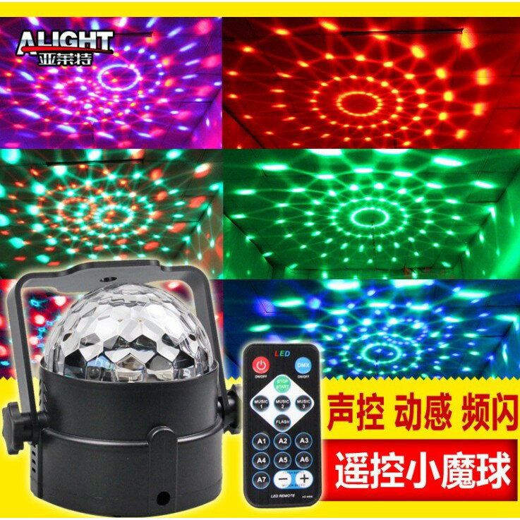 遙控款LED聲控旋轉七彩小魔球 聲控舞台燈牆壁燈 迷你RGB變色氣氛 KTV情境燈裝飾 PARTY必備