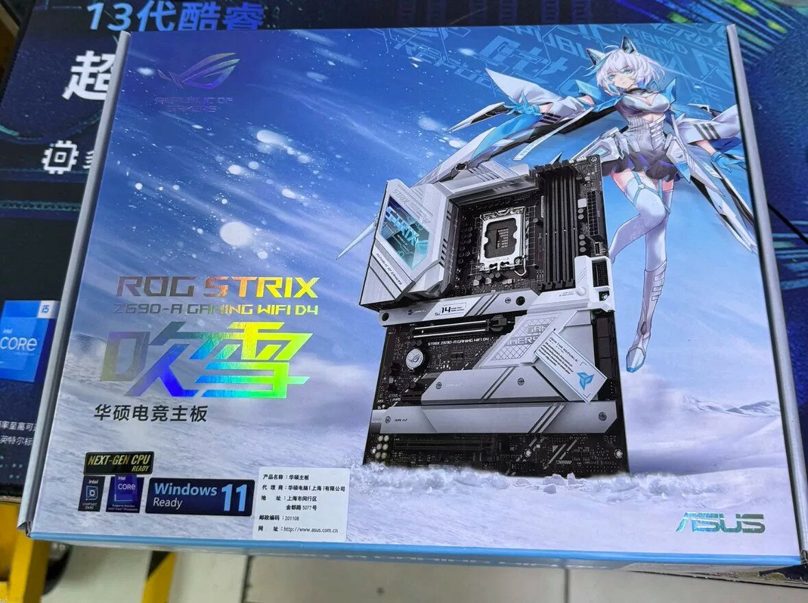 華碩 ROG STRIX Z690-A GAMING WIFI D4 吹雪主機板 箱說齊全 庫存現貨 玩家國度 電競主機板 支援DDR4