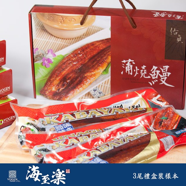 【新組合】白燒鰻魚 6尾/公斤