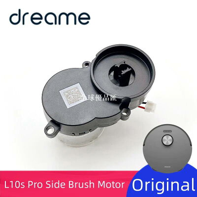 【全球優品匯】追覓掃地機器人 Dreame Bot L10s Pro L10 Ultra L10s Ultra 邊刷電機