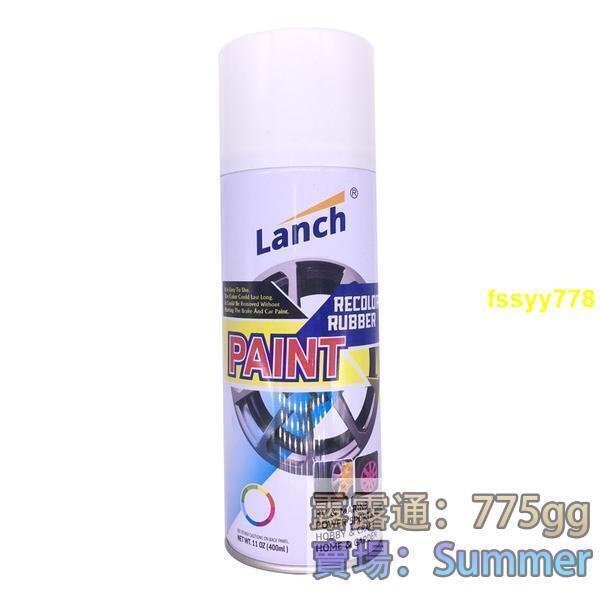 燈膜 貼膜 3m 卡夢 Plasti DIP 噴漆 膜 烤漆