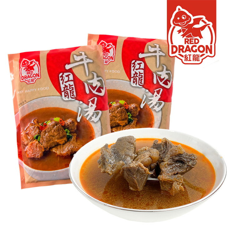紅龍牛肉湯(固75g/淨450g/包)-1A1B【魚大俠】FF281