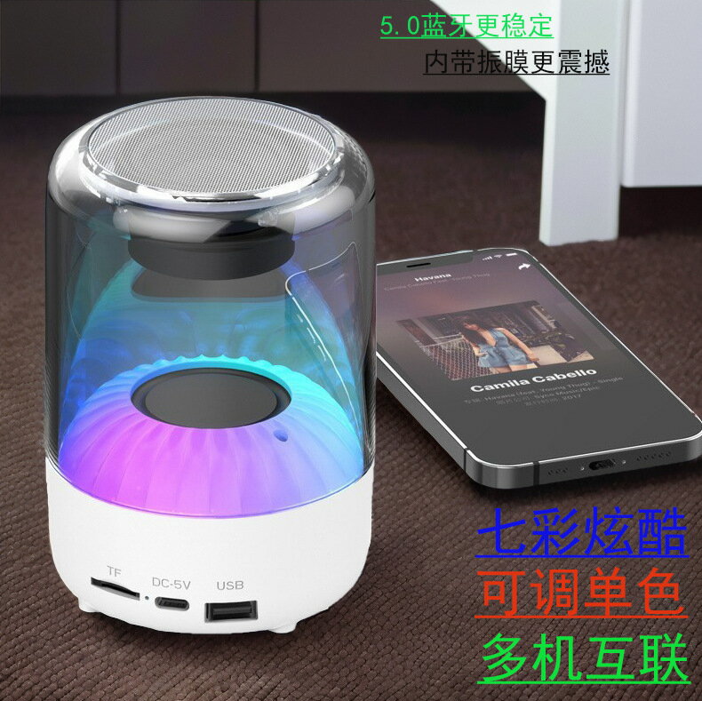 新款琉璃A23藍牙音響禮品式無線戶外低音炮插卡便攜式音響「限時特惠」