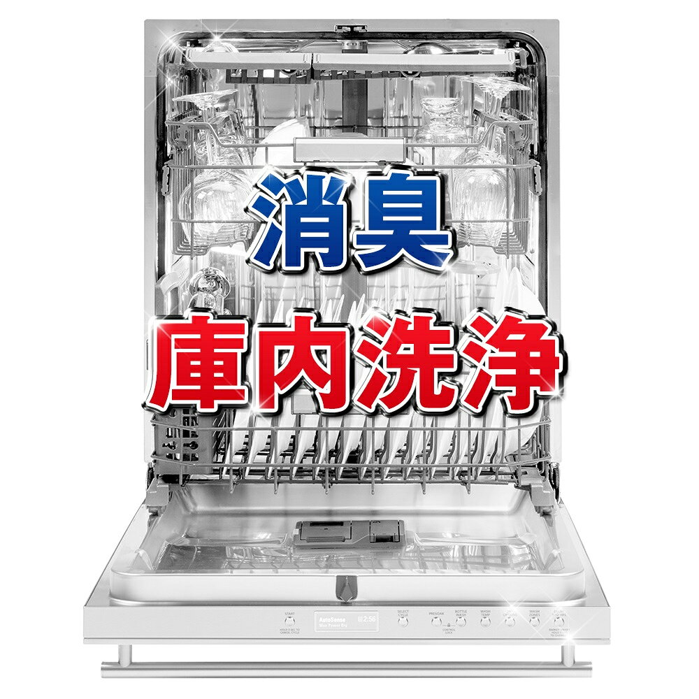 日本地球製藥(亮碟) finish  洗碗機專用清潔粉 洗碗粉 原香/檸檬香 660g/大容量1kg 5