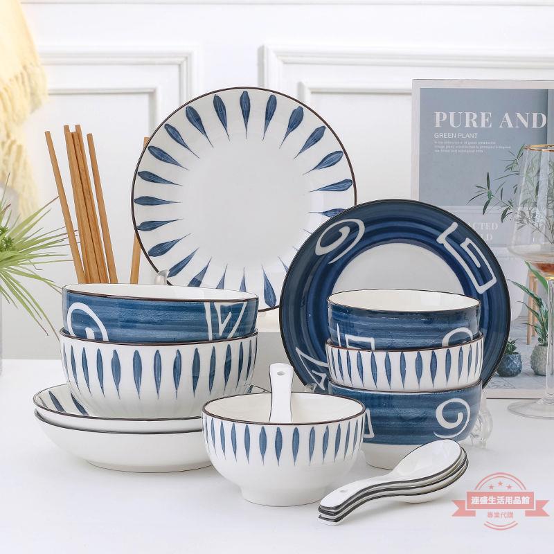 套碗批發餐具網紅碗碟套裝家用陶瓷創意日式吃飯碗筷盤子菜盤組合