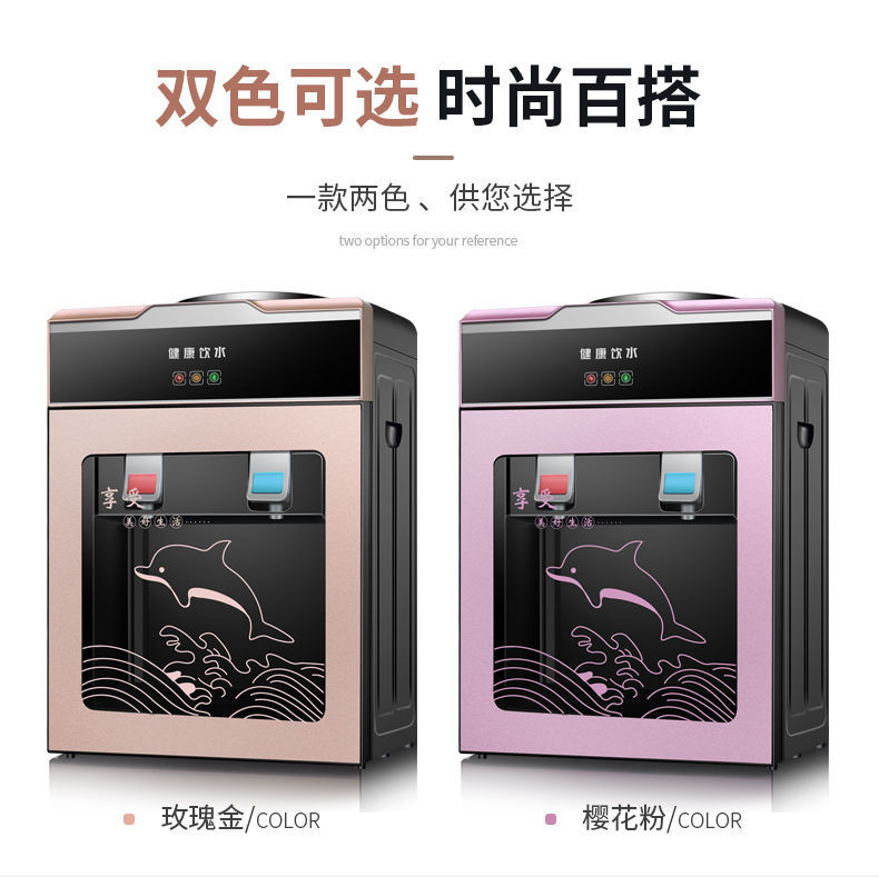 【台灣公司 超低價】【高檔】飲水機臺式小型家用型冷熱冰溫熱辦公室宿舍桌面飲水器 6
