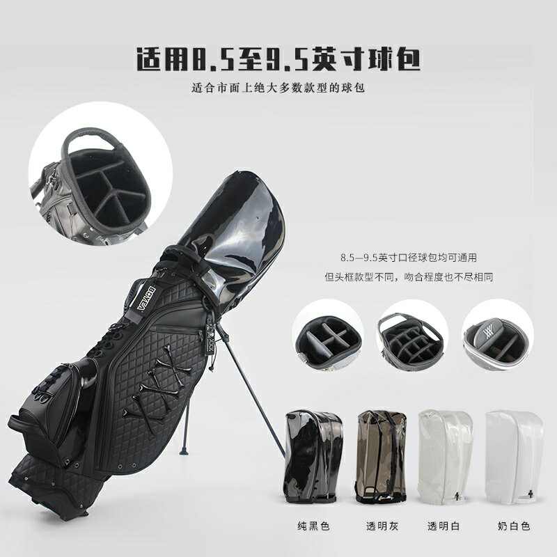 {保固一年 可打統編}新品潮流正品高爾夫球包帽透明帽標準球帽支架包通用球袋頭套蓋子 1