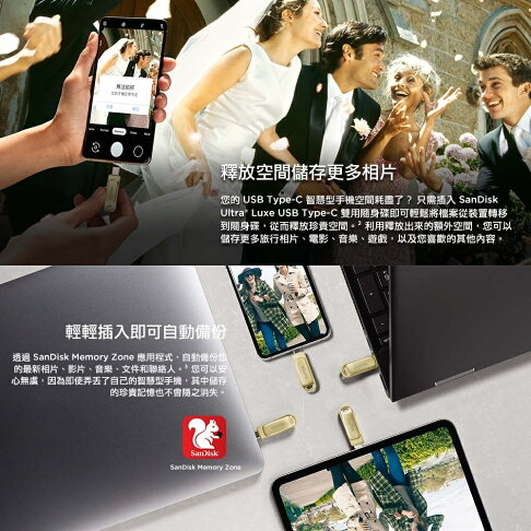 SanDisk 512GB 512G Ultra luxe TYPE-C【SDDDC4-512G】OTG 金 400MB/s USB 3.2 雙用隨身碟 4
