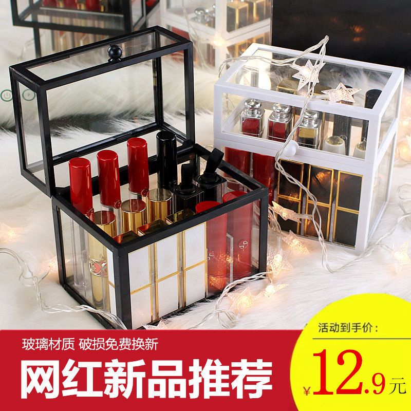 桌面口紅收納盒梳妝臺多格帶蓋防塵大容量網紅唇釉唇膏玻璃置物架 py6172