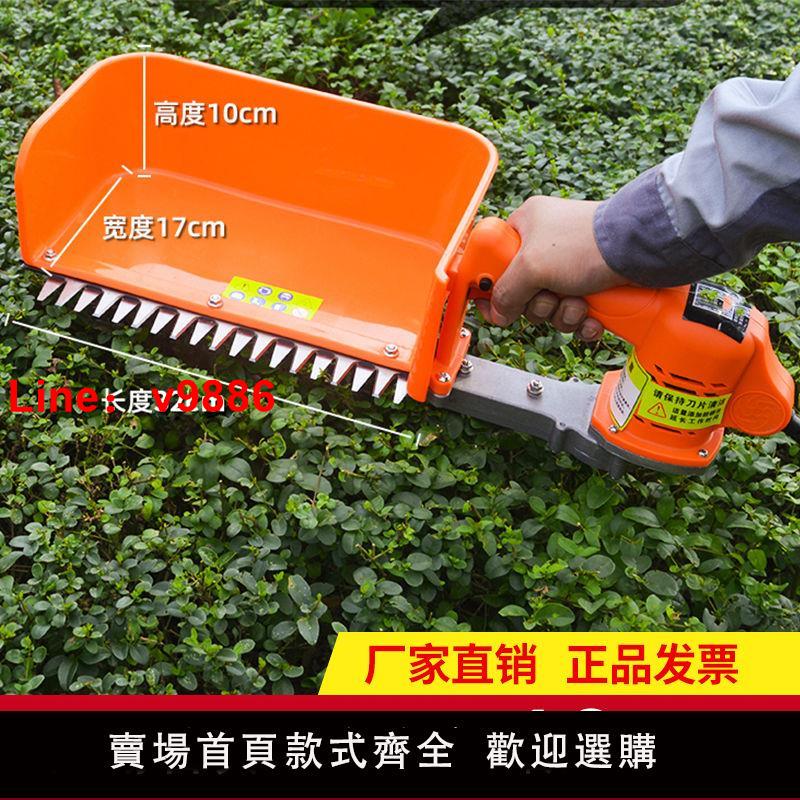 【台灣公司保固】采茶機新款全自動采摘機大功率單人小型便攜式電動摘茶機茶葉機械
