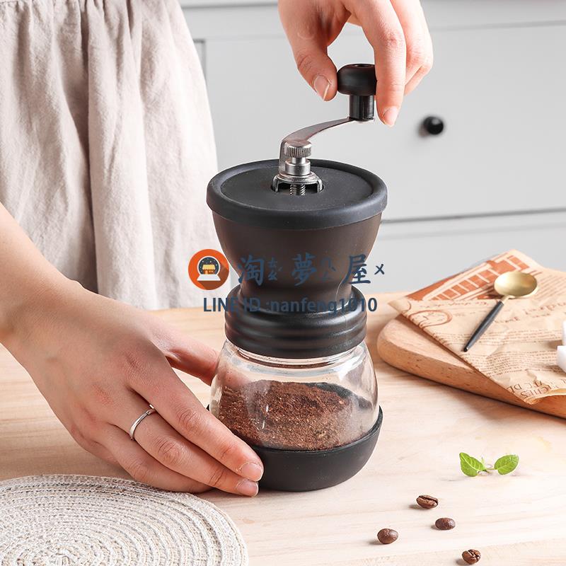 咖啡豆研磨機 手磨咖啡機 家用 小型 現磨 手動研磨器 手搖磨豆機【淘夢屋】