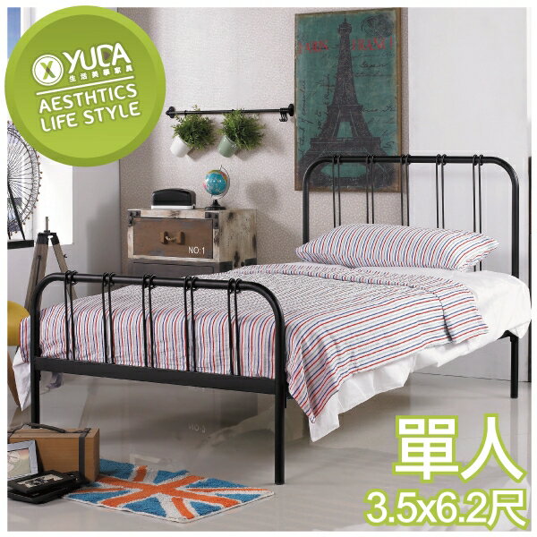 【YUDA】約瑟夫 簡約 黑色 鐵床 3.5尺 單人 床架/床底/床檯 J23S 370-1