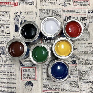 小罐油漆 油性漆 稀釋加松香水 彩繪 標記 畫線 小面積 塗料 油老爺快速出貨