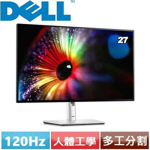 【最高22%回饋 5000點】 DELL 27型 UltraSharp U2724D USB-C多工窄邊美型螢幕