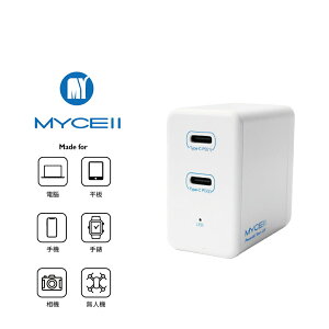 【MYCELL】50W 雙PD全兼容智能充電器/旅充頭/充電頭