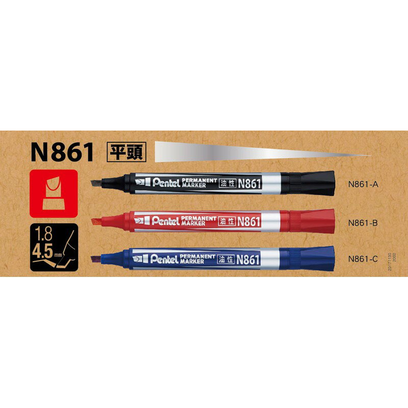 【角落文房】Pentel 飛龍 N861油性筆 平頭