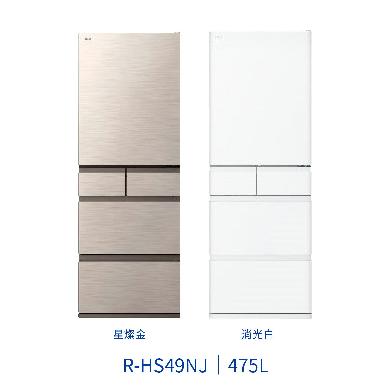 【點數10%回饋】日立HITACHI RHS49NJ 五門電冰箱 鋼板 407L 日本原裝進口