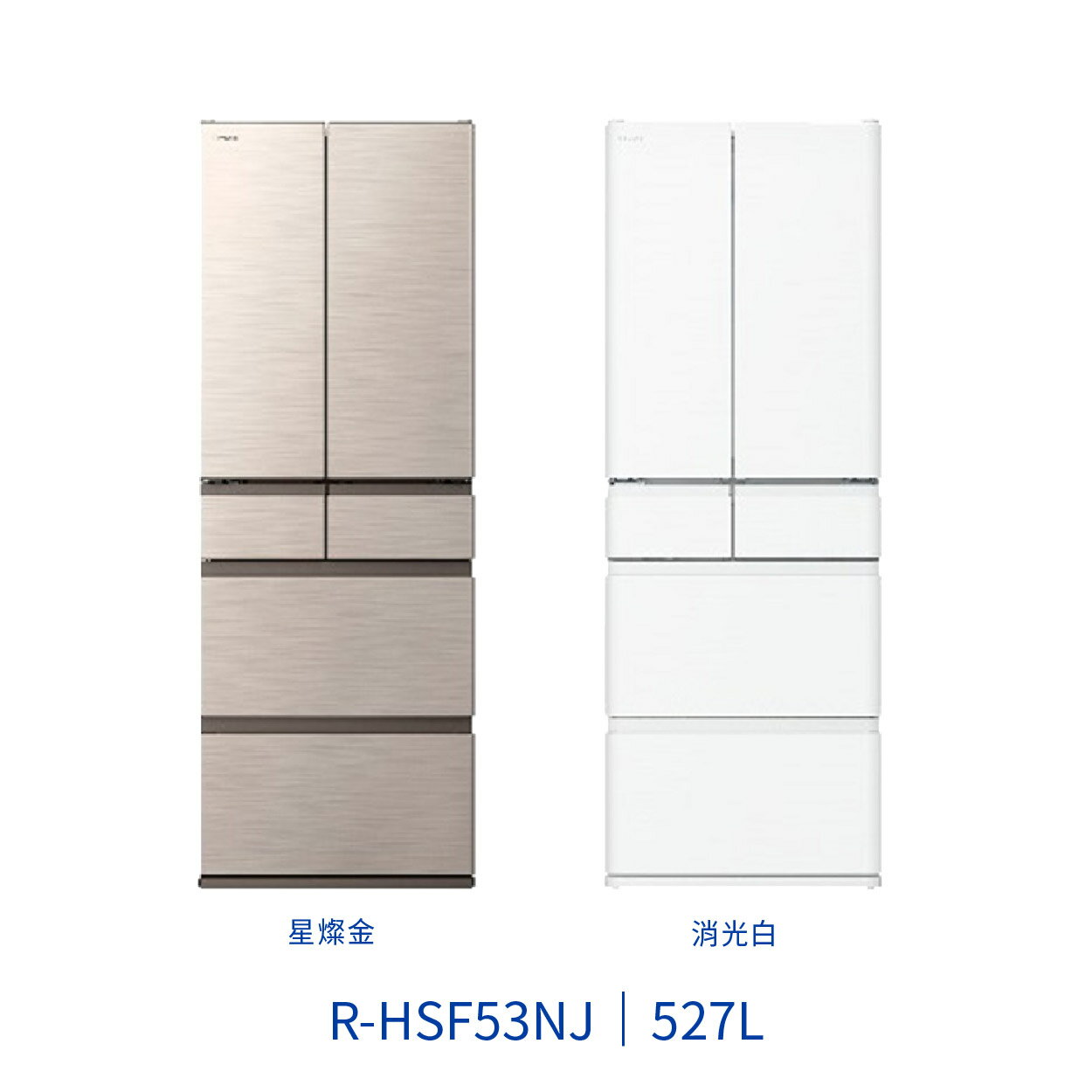 【點數10%回饋】RHSF53NJ 537L 日立 日本原裝進口 電冰箱 RS57NJ新板