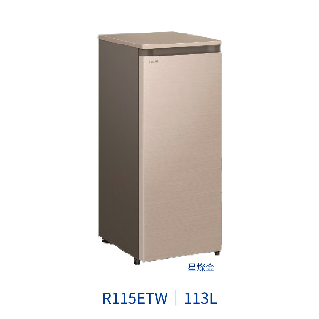 R115ETW 日立 直立式冷凍櫃 113L 風冷無霜